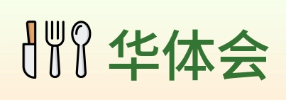华体会 Logo